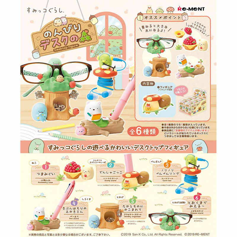 Action Figure Stand - Miniatuur Sumikko Gurashi Tafelopslag Organisatie Penhouder