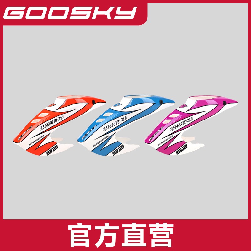 Model Airplane Plastic - GOOSKY S2 Max Afstandsbediening Helikoptermodel Reserveonderdelen