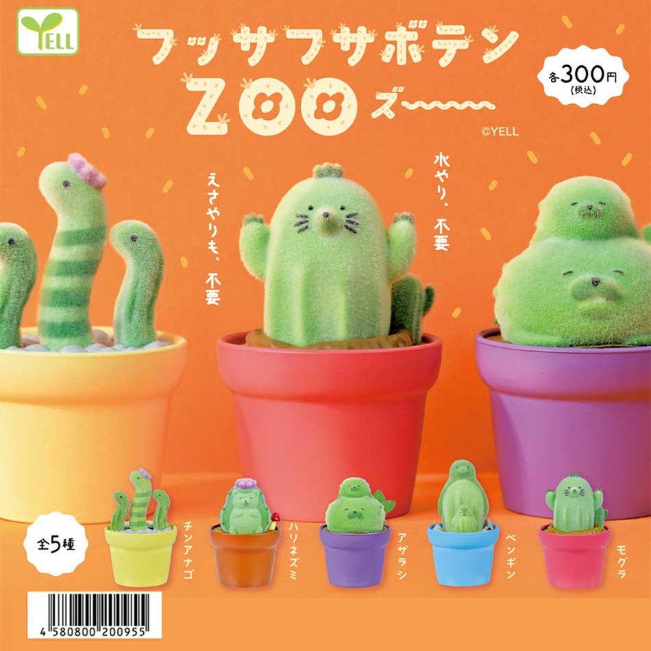 Capsule Toy Gashapon - Mooie Kawaii schattige Cactus Zoo Gashapon