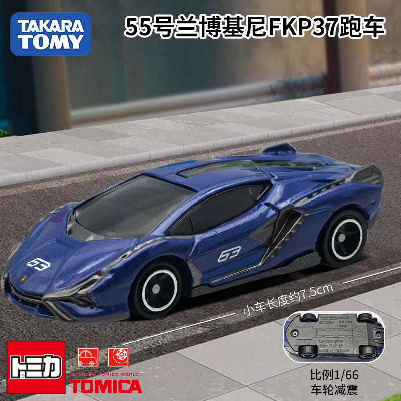 Die Cast Car 1 64 - Takara Tomy Tomica Die-cast auto nr.