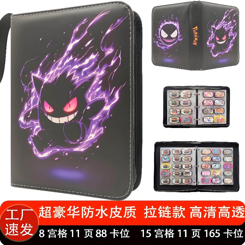 Pokemon Binder Card - Op voorraad Pokémon Trading Card Binder