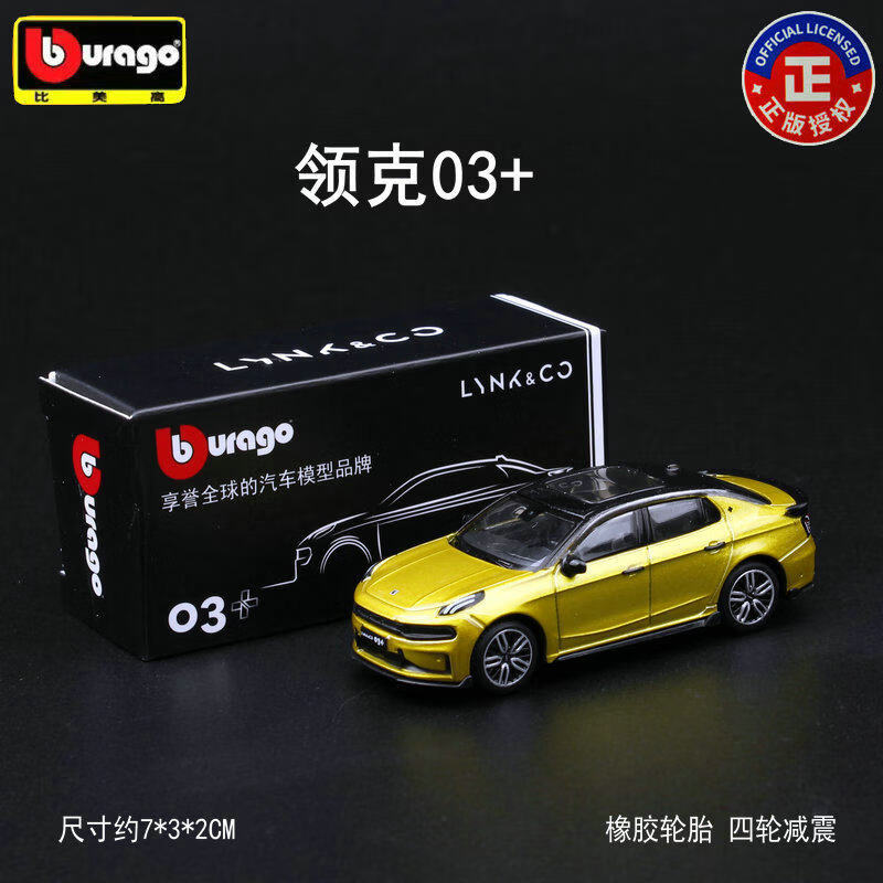 Bburago Diecast 1:64 ZEEKR Aut - Die Cast Car 1 64 recensie en prijs