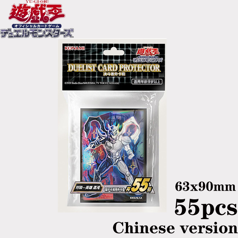 Hot 55pcs Officiële YuGiOh Ver - Card Penny Sleeve recensie en prijs