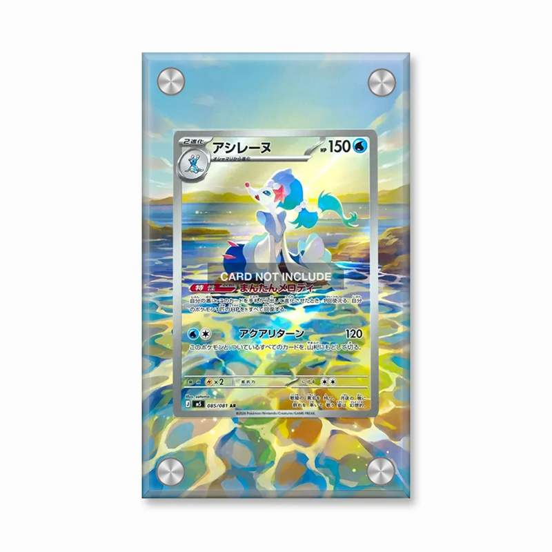 Kunstvoorwerp voor Pokémon Aby - Display Case Acrylic recensie en prijs
