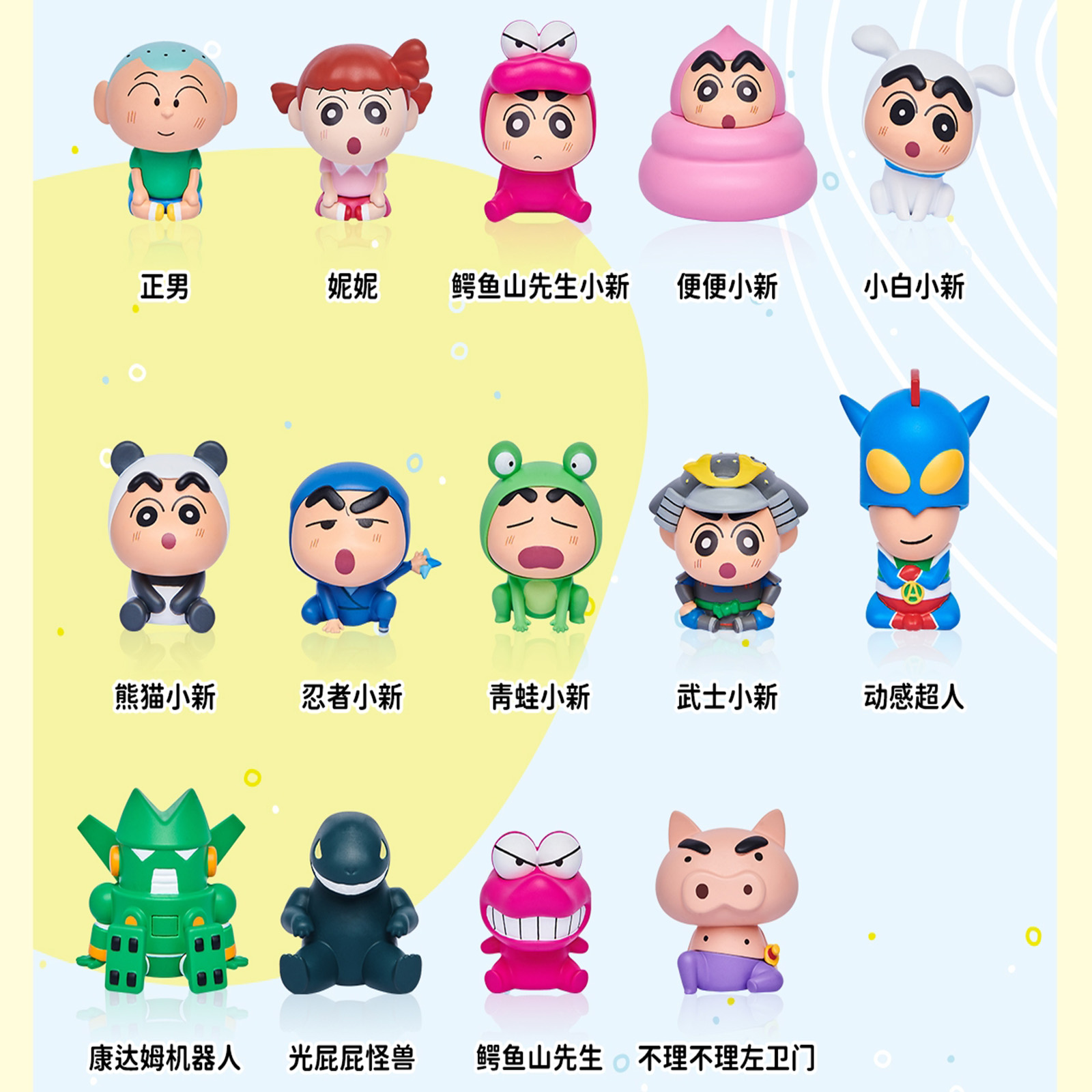 Shinnosuke Nohara Family Figur - Capsule Toy Gashapon recensie en prijs