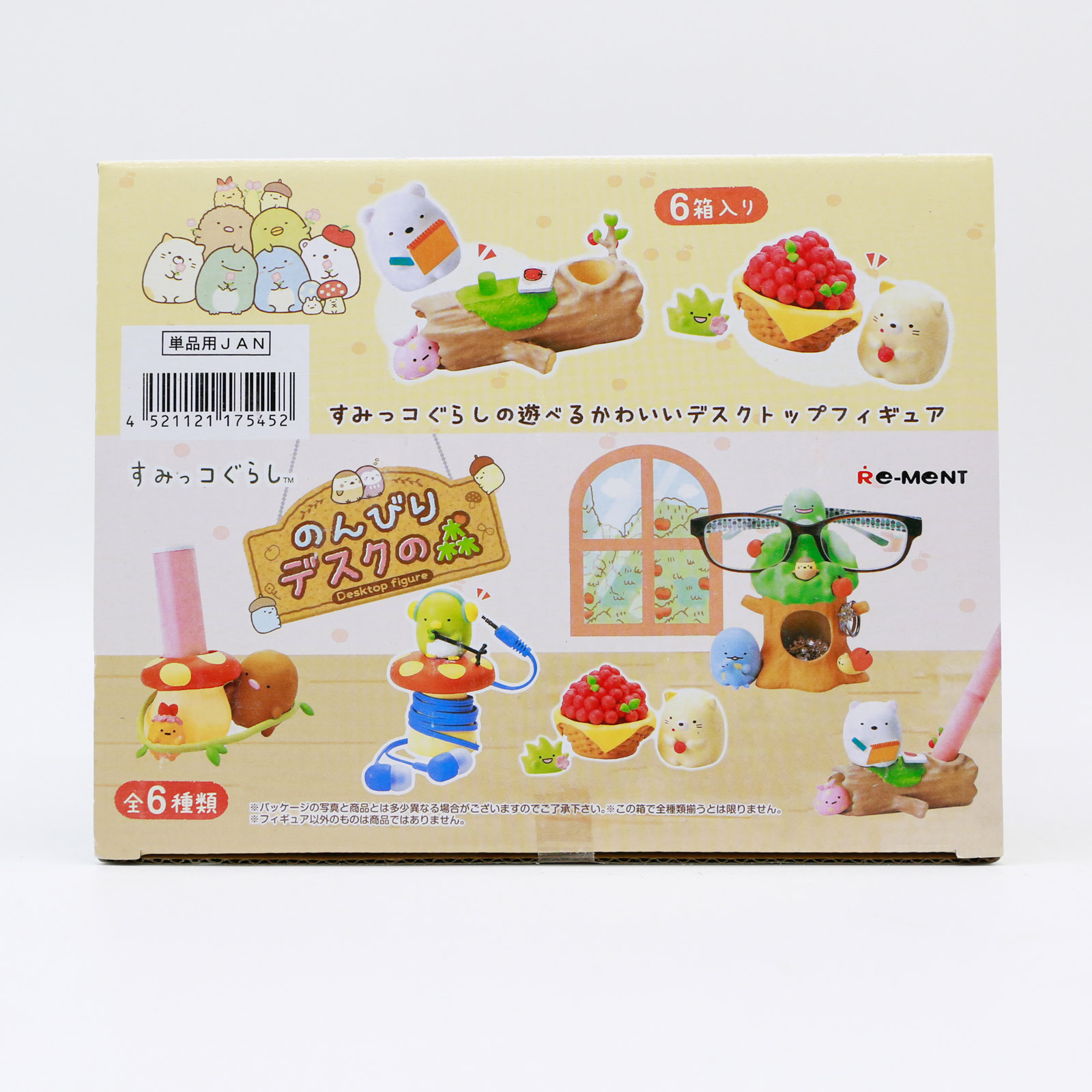 Miniatuur Sumikko Gurashi Tafe - Action Figure Stand recensie en prijs