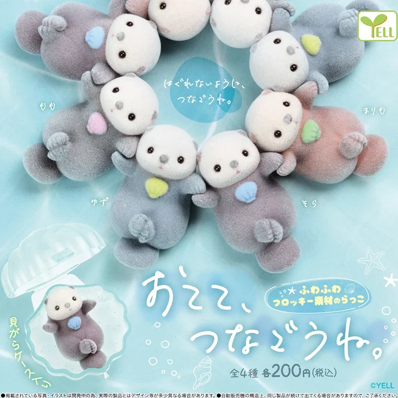 YELL Capsule Speelgoed Echte M - Capsule Toy Gashapon recensie en prijs