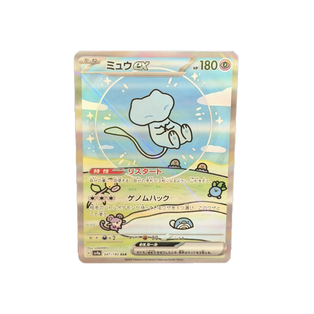 DIY PTCG 2023 MEW Aangepaste h - Card Penny Sleeve recensie en prijs