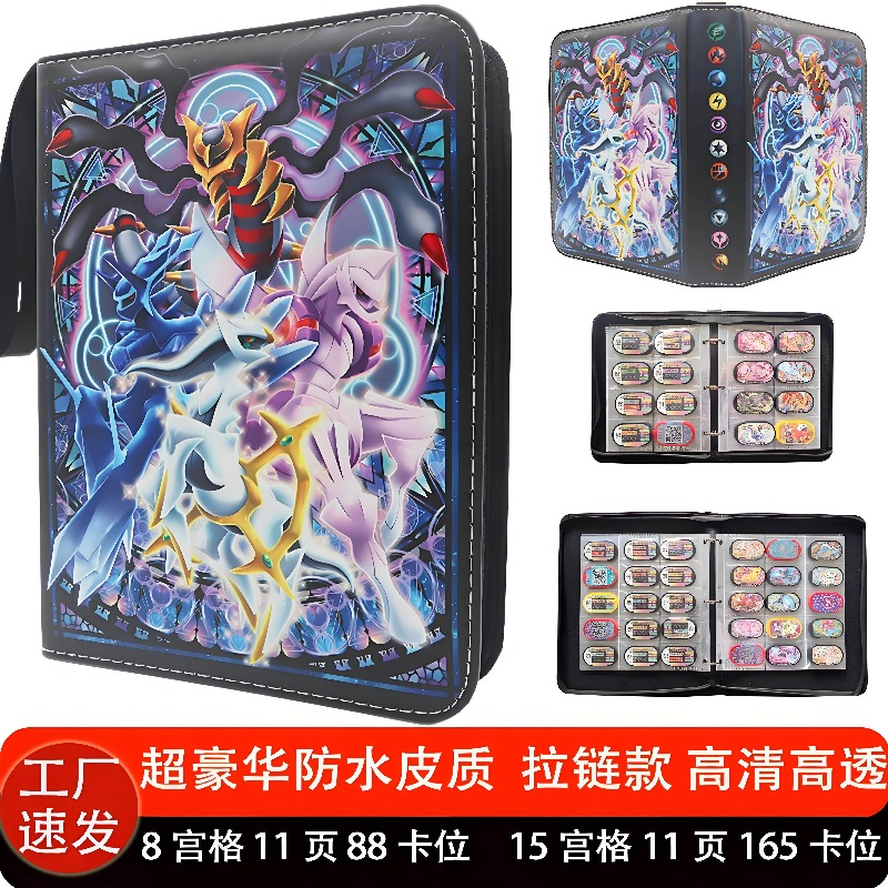 Op voorraad Pokémon Trading Ca - Pokemon Binder Card recensie en prijs