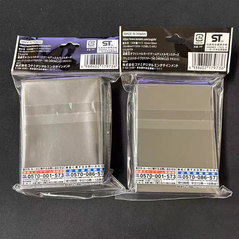 2026 Nieuwe Yu-Gi-Oh! Officiël - Card Penny Sleeve recensie en prijs