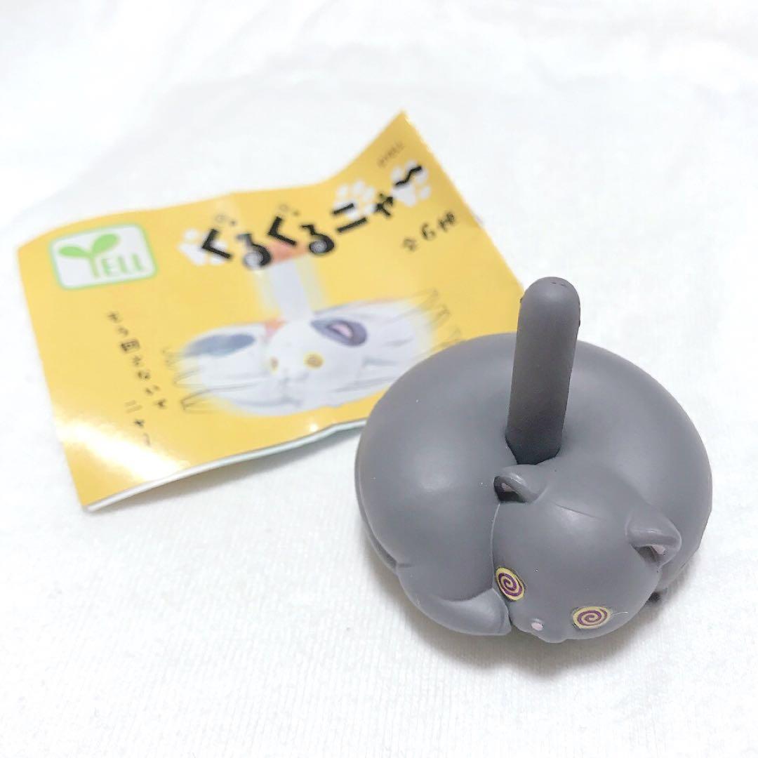 Yell capsule speelgoed schatti - Capsule Toy Gashapon recensie en prijs